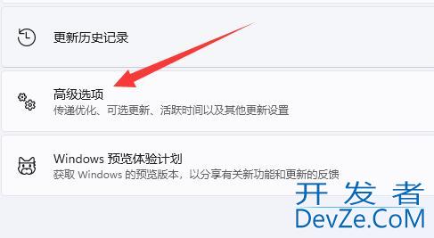 win11电脑下载文件慢怎么办 win11电脑下载文件慢解决方法