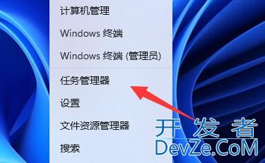 win11电脑下载文件慢怎么办 win11电脑下载文件慢解决方法