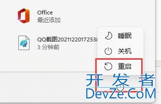 win11无线网卡驱动异常怎么修复 win11无线网卡驱动感叹号问题解析