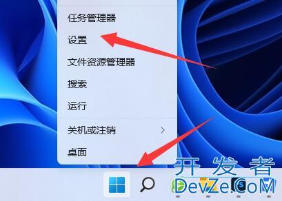 win11电脑下载文件慢怎么办 win11电脑下载文件慢解决方法