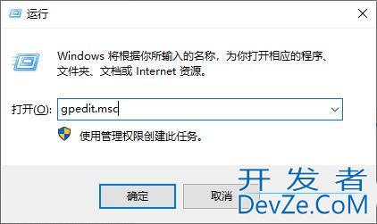 驱动器的访问权限在哪里? Win10设置禁止从我的电脑访问驱动器技巧