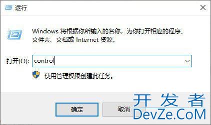 Win10怎么自定义负数格式? windows数字负数格式设置技巧