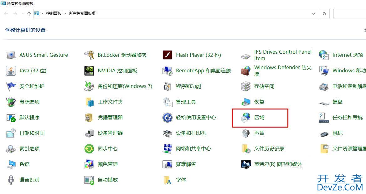 Win10怎么自定义负数格式? windows数字负数格式设置技巧