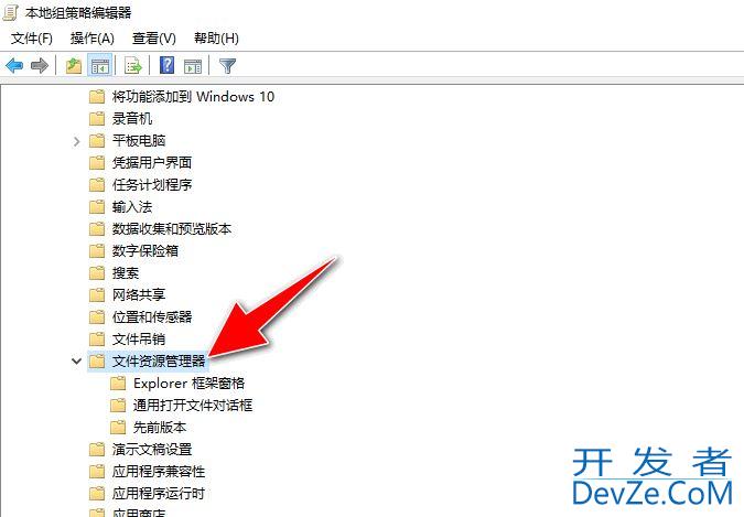 驱动器的访问权限在哪里? Win10设置禁止从我的电脑访问驱动器技巧