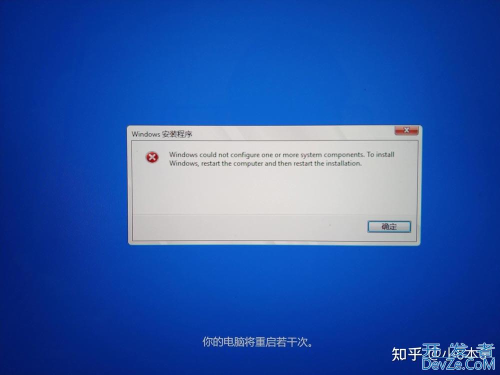 win10更新失败遇到你的设备中缺少重要的安全和质量修复怎么解决?