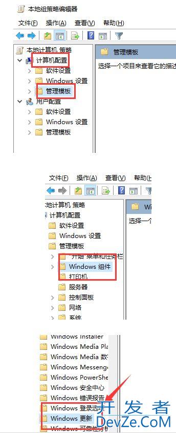 win10无限自动输入怎么办? 电脑键盘不停自动输入的解决办法