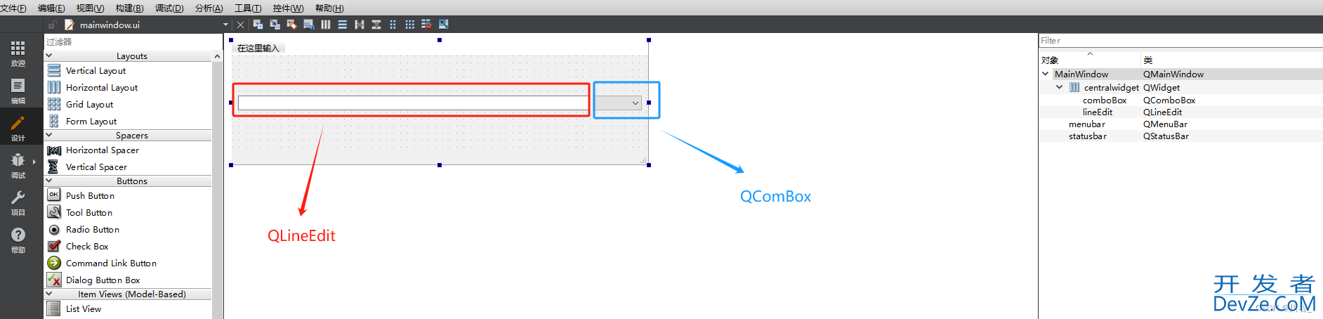 QT使用QComBox和QLineEdit实现模糊查询功能