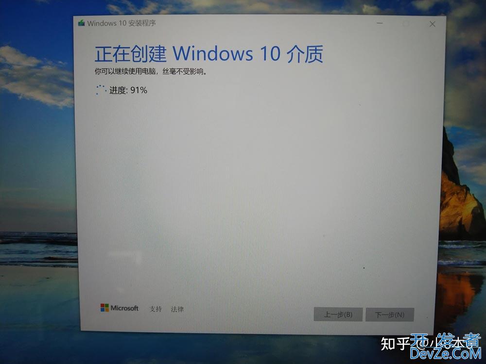 win10更新失败遇到你的设备中缺少重要的安全和质量修复怎么解决?