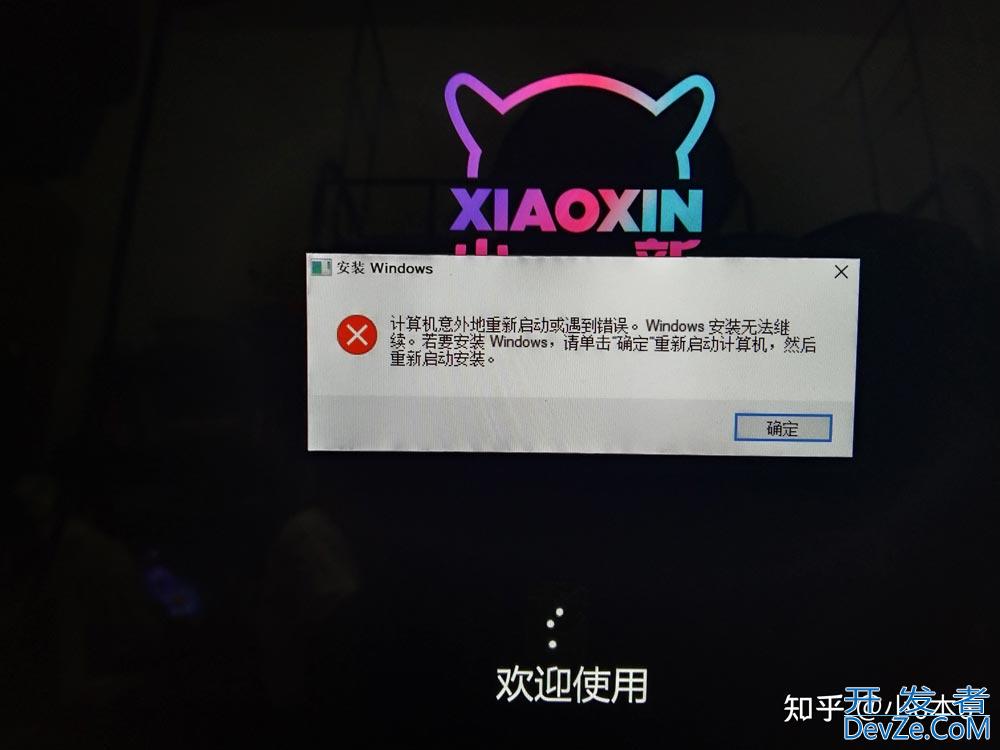 win10更新失败遇到你的设备中缺少重要的安全和质量修复怎么解决?