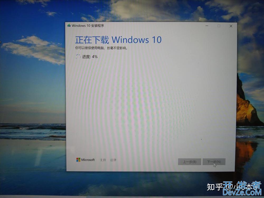 win10更新失败遇到你的设备中缺少重要的安全和质量修复怎么解决?