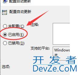 win10无限自动输入怎么办? 电脑键盘不停自动输入的解决办法