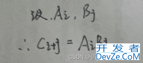 C/C++高精度算法实现思路与代码