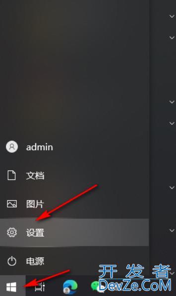 Win10录制游戏的音频质量怎么调 Win10录制游戏的音频质量设置方法