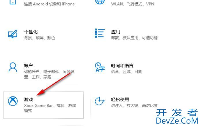 Win10录制游戏的音频质量怎么调 Win10录制游戏的音频质量设置方法