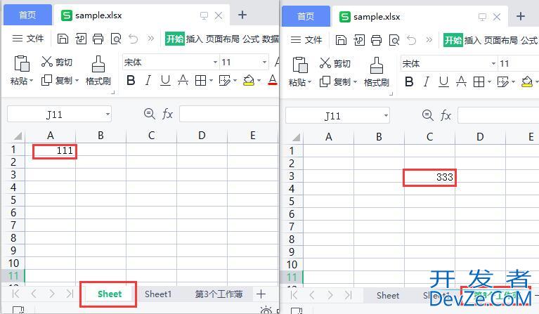 python使用openpyxl库处理Excel文件详细教程