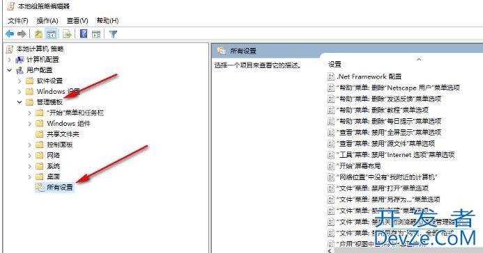 Win10删除的文件不在回收站怎么恢复? 删除文件直接跳过回收站的解决办法