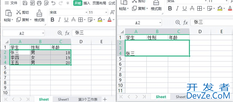 python使用openpyxl库处理Excel文件详细教程