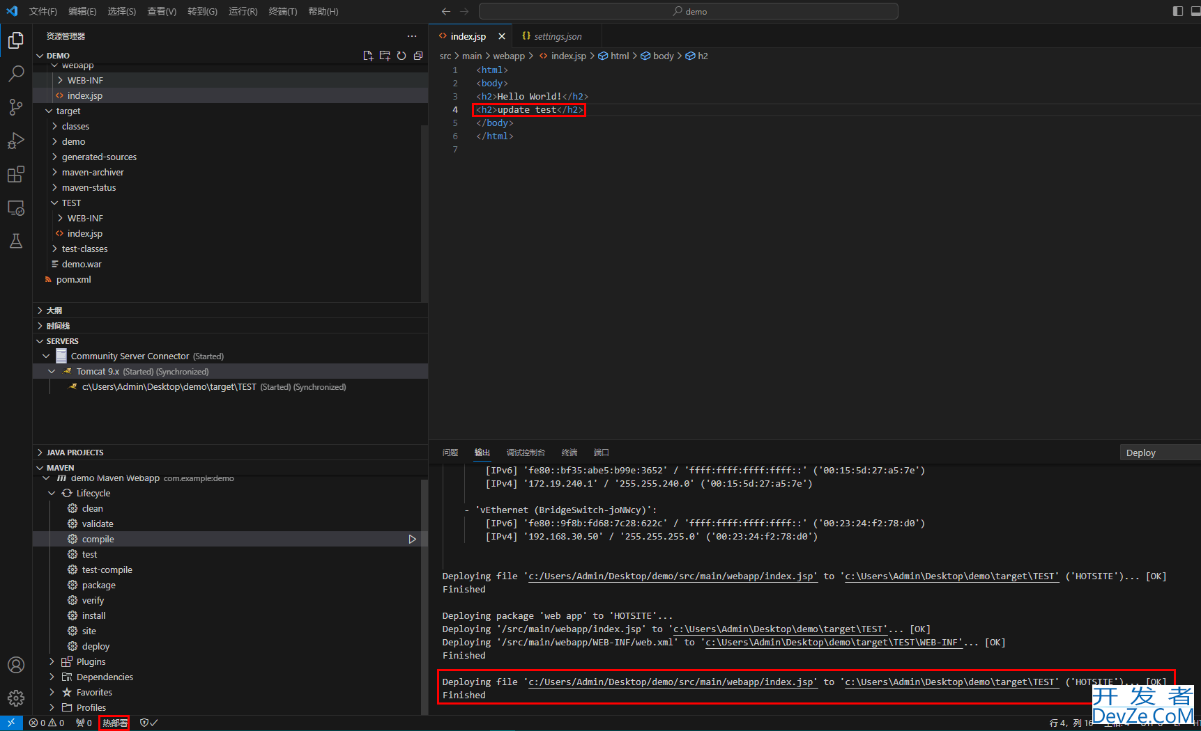 Visual Studio Code配置Tomcat运行Java Web项目详细步骤