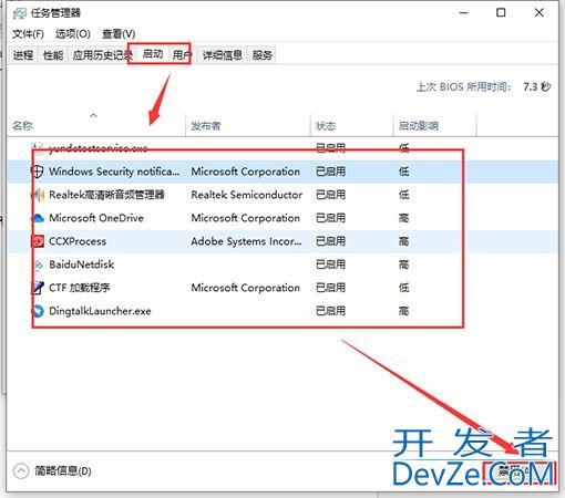 怎么彻底关闭win10兼容性遥测? microsoft兼容性遥测占用cpu高解决方法