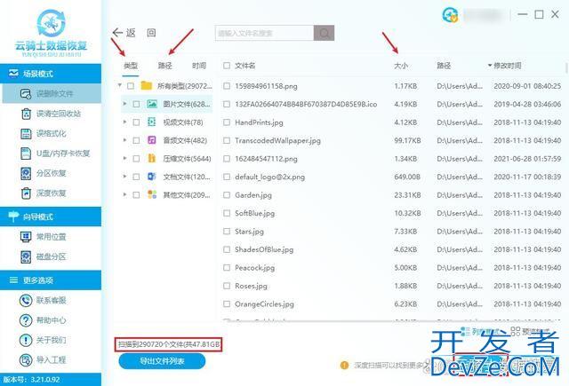 Win11删除的东西没有进入回收站怎么办? win11删除文件跳过回收站的解决办法