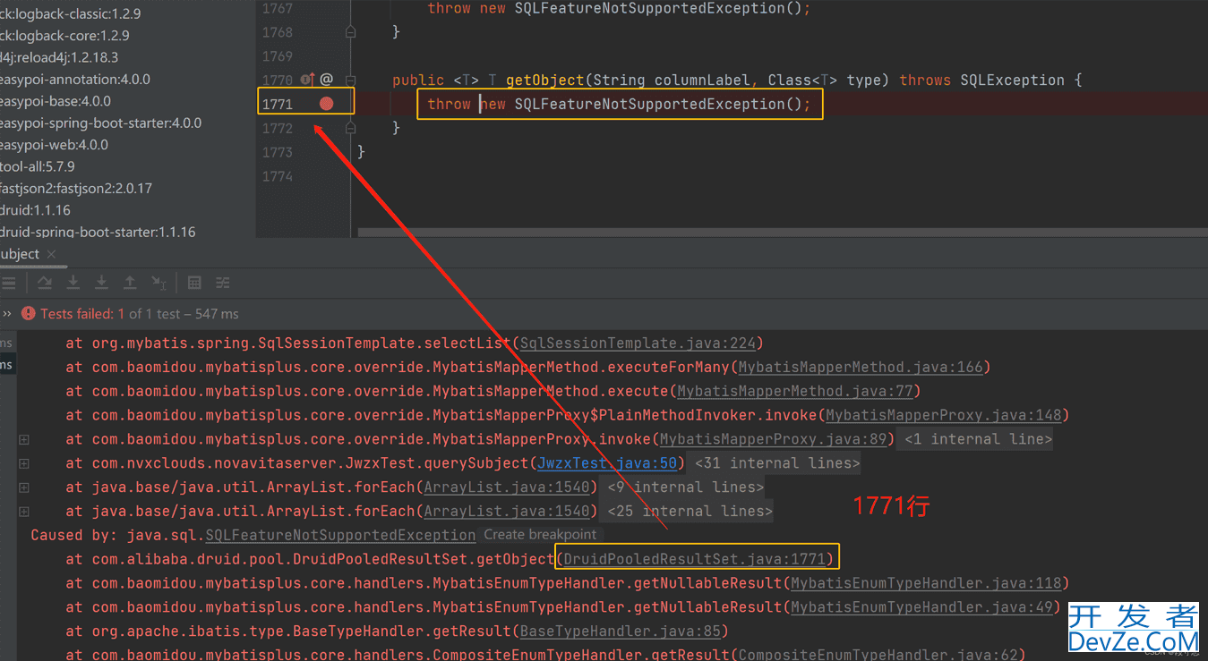 MybatisPlus出现Error attempting to get column ‘xxx字段‘ from result set异常解决