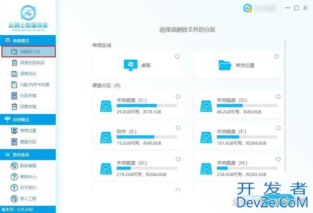 Win11删除的东西没有进入回收站怎么办? win11删除文件跳过回收站的解决办法