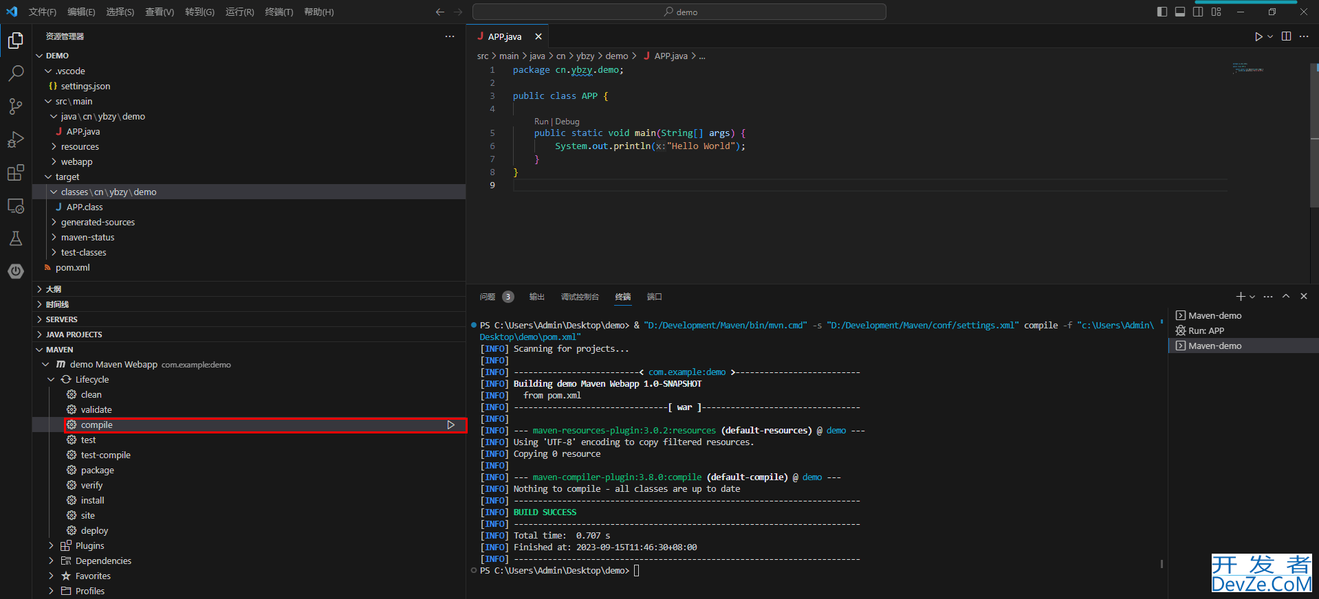 Visual Studio Code配置Tomcat运行Java Web项目详细步骤