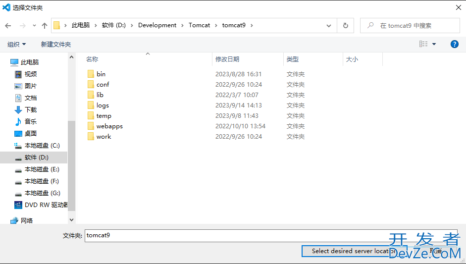 Visual Studio Code配置Tomcat运行Java Web项目详细步骤