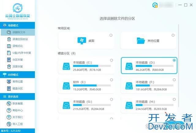 Win11删除的东西没有进入回收站怎么办? win11删除文件跳过回收站的解决办法