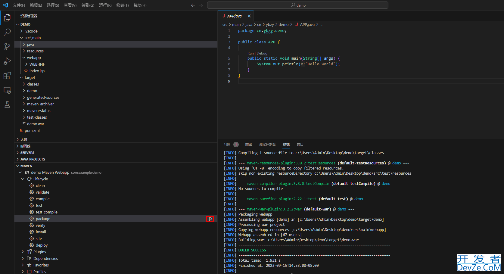 Visual Studio Code配置Tomcat运行Java Web项目详细步骤