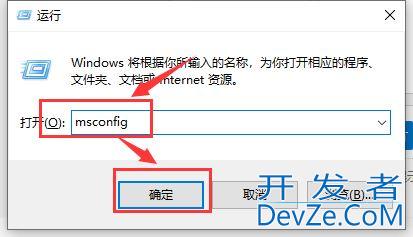 怎么彻底关闭win10兼容性遥测? microsoft兼容性遥测占用cpu高解决方法