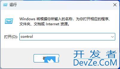 win11蓝牙音箱被识别为耳机怎么办? Win11蓝牙音箱被识别为其他设备解决办法