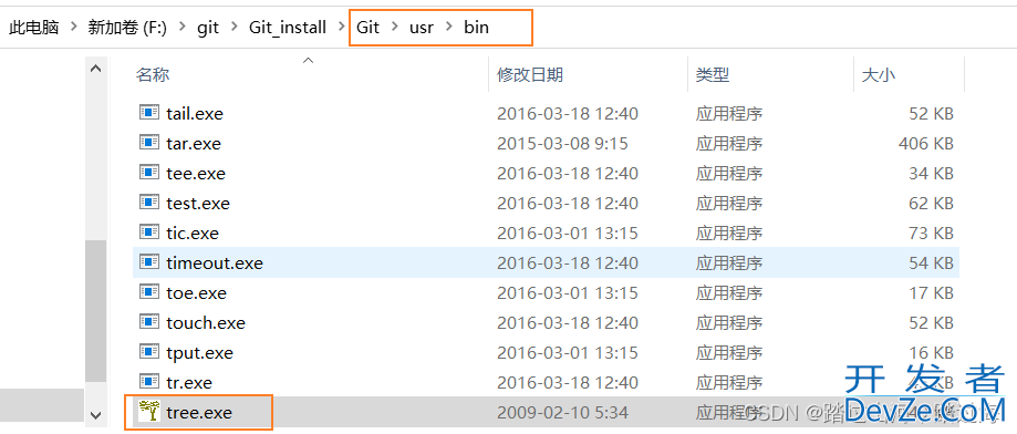 详解gitBash中使用Linux中的tree命令