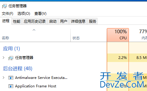 Win10如何关闭开机多余启动项 Win10关闭开机多余启动项操作方法