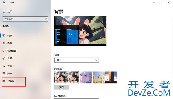 win10怎么打开Winows Ink工作区 win10启动Winows Ink工作区教程