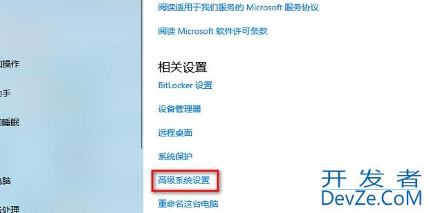 Win10怎么更改Workgroup工作组 Win10更改Workgroup工作组的方法