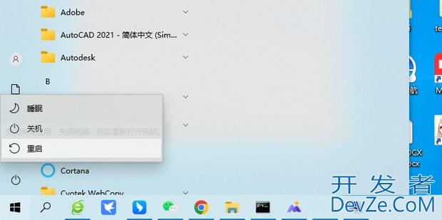 Win10怎么更改Workgroup工作组 Win10更改Workgroup工作组的方法