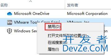 Win10如何关闭开机多余启动项 Win10关闭开机多余启动项操作方法