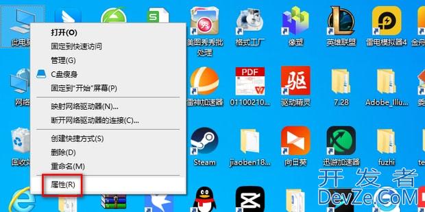 Win10怎么更改Workgroup工作组 Win10更改Workgroup工作组的方法