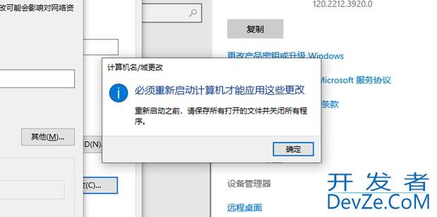 Win10怎么更改Workgroup工作组 Win10更改Workgroup工作组的方法