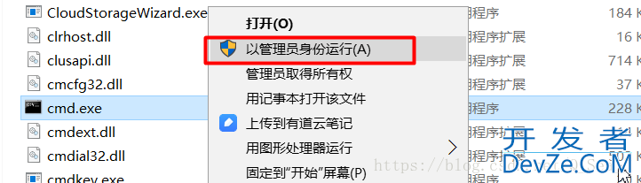 mysql安装出现Install/Remove of the Service Denied!错误问题