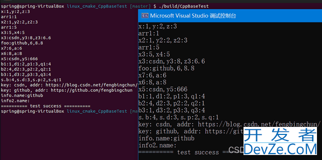 一文详解C++17中的结构化绑定