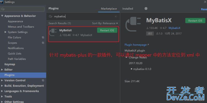 MyBatis-Plus动态表名使用selectPage方法不生效问题解析与解决方案