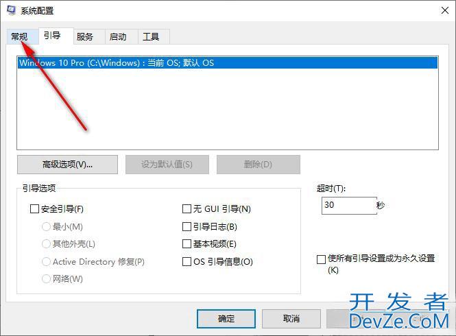 Win10资源管理器无限闪退怎么办 Win10资源管理器无限闪退解决方法