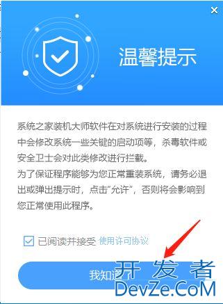 win10无gui引导进不了系统怎么修复? win10启动时没有GUI引导解决办法