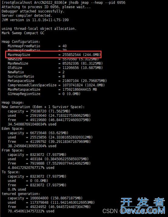 Linux堆内存修改及清理命令方式