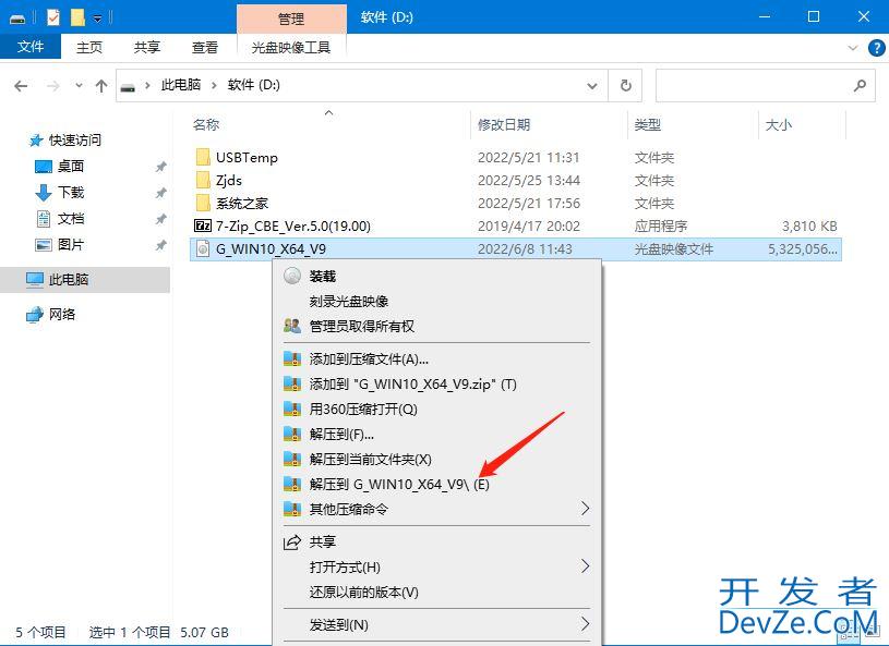 win10无gui引导进不了系统怎么修复? win10启动时没有GUI引导解决办法