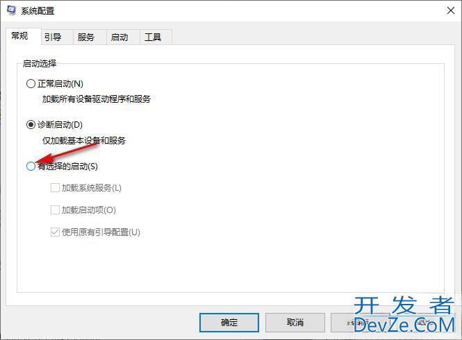 Win10资源管理器无限闪退怎么办 Win10资源管理器无限闪退解决方法