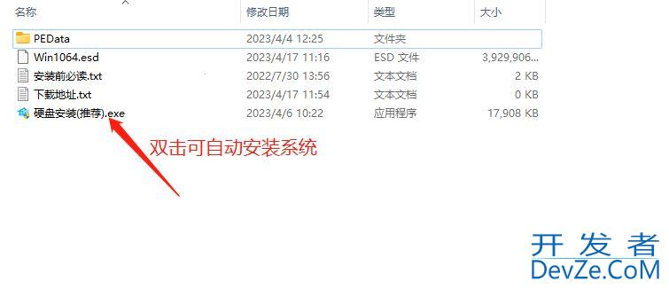 win10无gui引导进不了系统怎么修复? win10启动时没有GUI引导解决办法