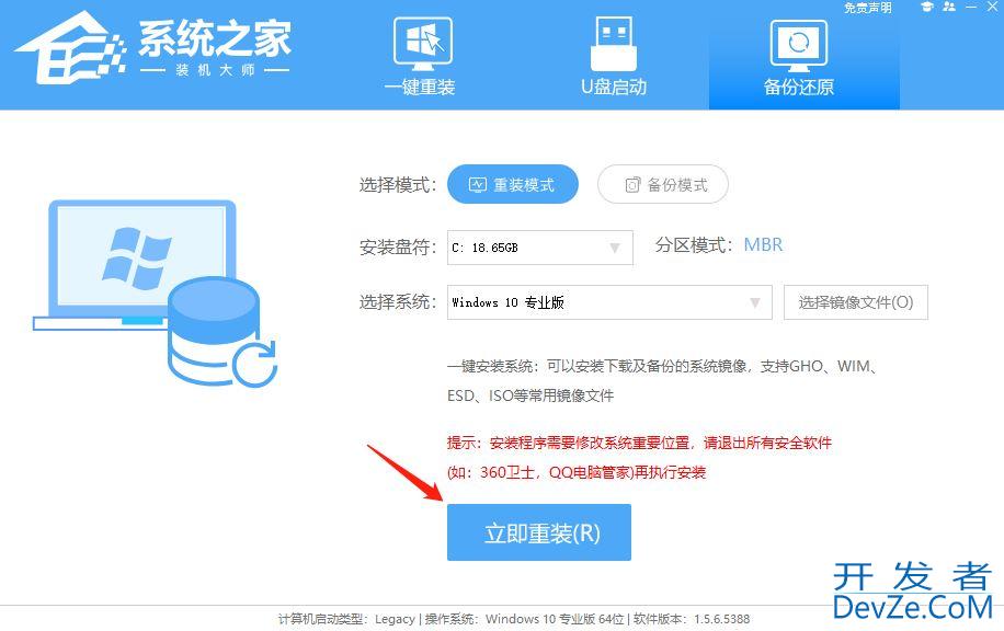 win10无gui引导进不了系统怎么修复? win10启动时没有GUI引导解决办法